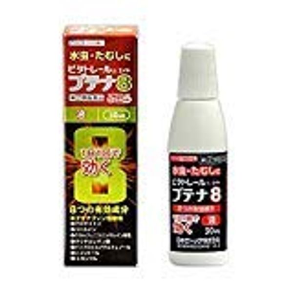 【指定第2類医薬品】ビタトレール ブテナ8液 30mL ×4