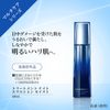 Hikari Mirai Treatment Night Emulsion Moist Refill