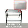 Viva Home Super Wide Step Stool, 2 Levels, 600 Width