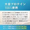 明治 ザバス(SAVAS) ソイプロテイン100 ココア味 トライアルタイプ 10.5gx6袋