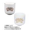 白上 Gold Lotus Tea Bowls 1.8 Dimension