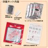 office net rice cooking kit Morian heat pack (with dedicated rice container)