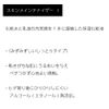 Smoothing Men Skin Maintainer 1
