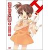 涼宮ハルヒの憂鬱 5 限定版 [DVD]