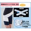 bonbone hip supporter slim hip support 391 black free