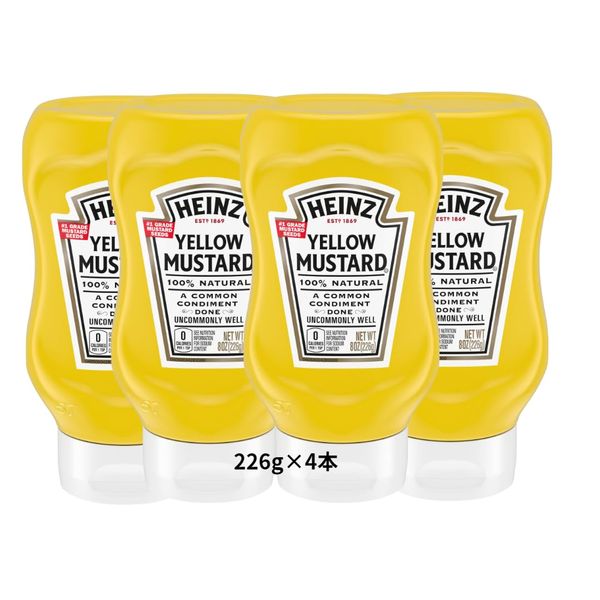 Heinz Yellow Mustard Inverted Bottle, 8.9 oz (226 g) x 4 Bottles