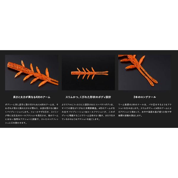 JACKALL Scissor Comb 2.5" Rockfish Bannou Melon
