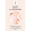 LDK Posted Exbote SPF 15+ PA++ Face Decollete Body Transparency Ruddy Beautiful Finish Made in Japan Multi Control Color Lavender Pink