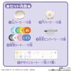 Sanrio Characters Can Batch Good! Pushing Activity Set
