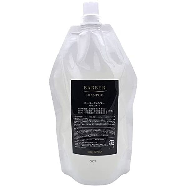 Hiro Ginza Barber Shampoo N Shampoo Non-Silicone, Amino Acid Based Hair Salon Exclusive Refill, 11.8 fl oz (350 ml)