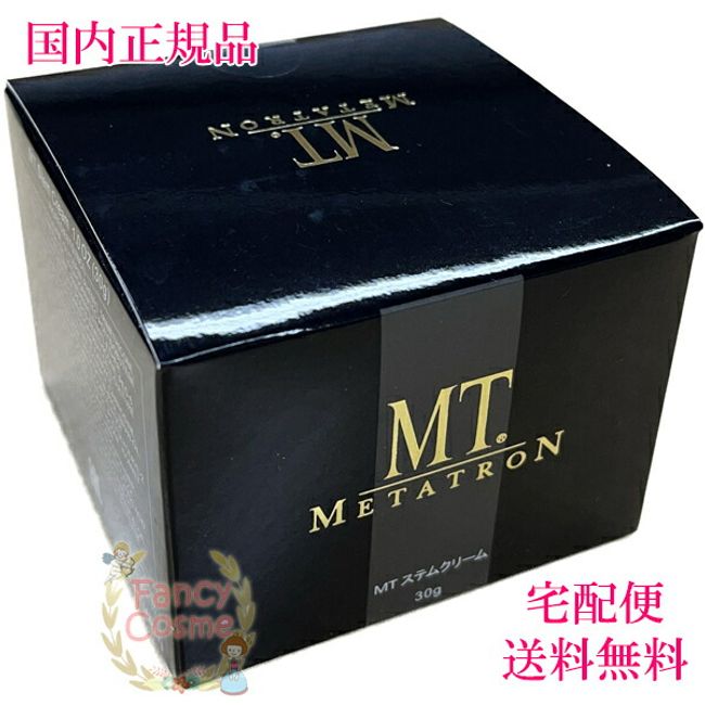 [Domestic regular product/ nationwide] Metatron Cosmetics MT Stem Cream 30g (Moisturizing Cream)