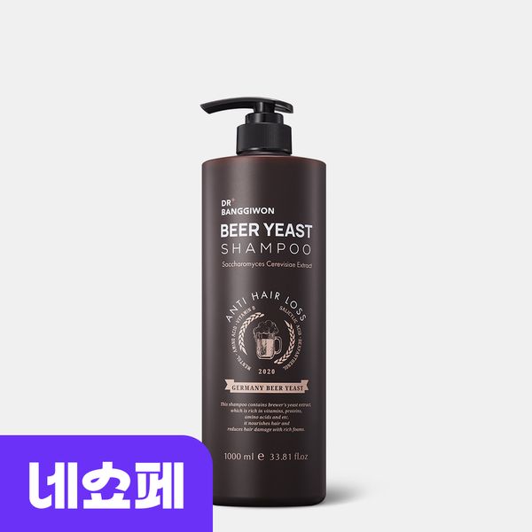 [Single Item] Dr. Banggiwon Beer Yeast Shampoo 1000ml / Hair Loss Care Biotin Hair Loss Shampoo