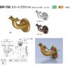 Polar Bear BR-700 Smart Bracket, 1.4 inches (35 mm) Amber (Handrail Installation Parts)