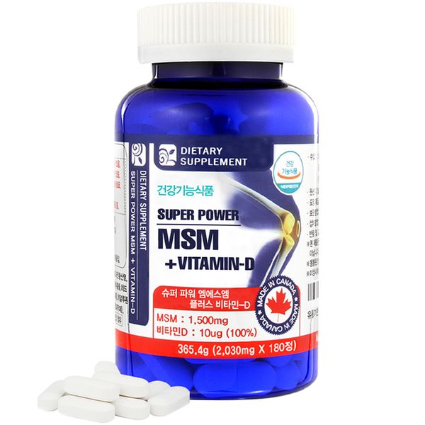 Super Power MSM Plus Vitamin D 365.4g, 1ea