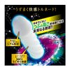 Geki Dot Hot Type 8 pieces