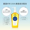 Softymo White Cleansing Oil, 8.5 fl oz (240 ml)