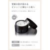 Quattro Botanico Aging Care Cream, Men's, Botanical, Powerlift & Deep Moist, Men's Cosmetics, Moisturizing, Milky Lotion, All-in-One Dry Skin, Face Cream, Skin Care, Men's Cosmetics, 1.8 oz (50 g)
