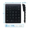 Miyoshi MCO Wireless 2.4 GHz USB A Receiver Connection 5 Rows / 28 Keys Convenient for Function Input, Positioning Half-width / Full-width Keys, Shallow and Light Touch Input Same as Laptop,
