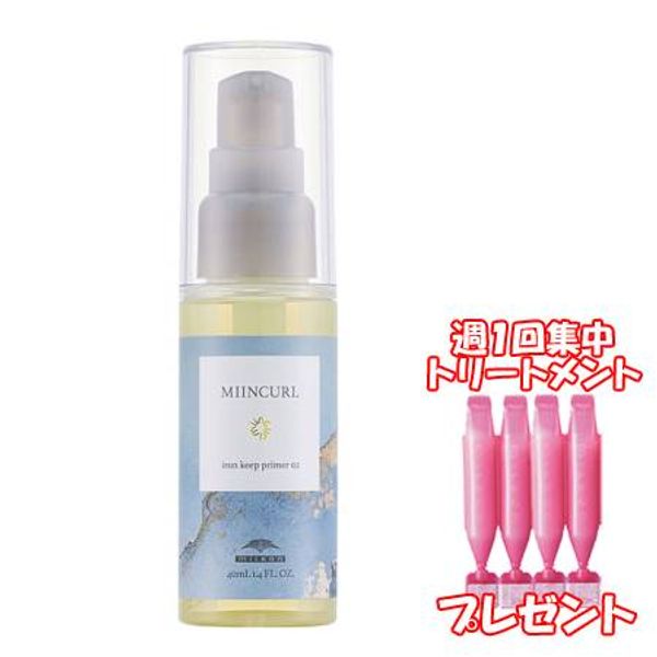  Milbon Miin Curl Iron Keep Primer 02 (40ml) with intensive treatment