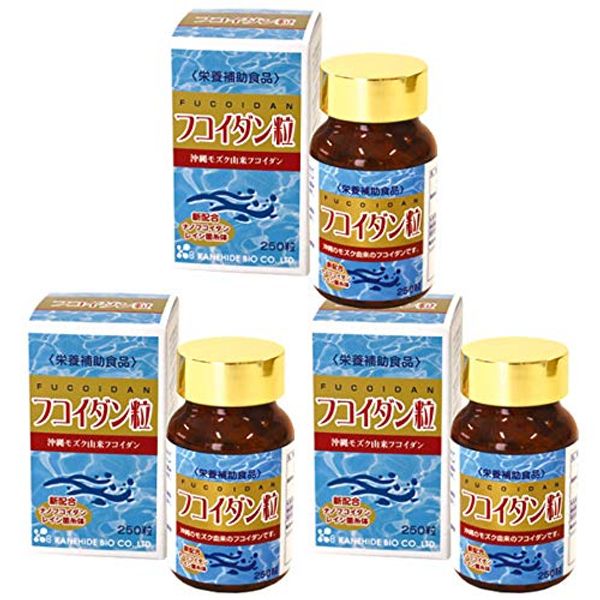 フコイダン粒 (200mg×250粒)【3個セット】