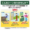 小林製薬の機能性表示食品 健脳ヘルプ 約30日分 90粒