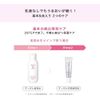 Senka Beauty Products