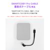 CIO SMARTCOBY Pro CABLE Only C to C Detachable Cable USB-C Compatible (Black)