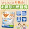 StyleMate Carpet Clear Stain Removal Wet Gloves