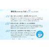 Medicated Recovery Tab Bicarbonate Bath Salt, Silica Formula, Fatigue Recovery, Back Pain, Unscented, Colored, Made in Japan (45 Tablets (15 Uses))