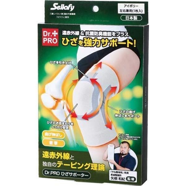 Dr. Pro Knee Supporter