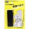 LITE G-311 Kikyu Belt, Black