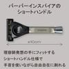 Schick Proregista 5-Blade Shaver Replacement Blades (3 Pieces)