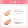 COVERMARK Skin Bright Cream CC (Makeup Foundation / CC Cream / SPF50+ PA++++), 0.9 oz (25 g), 01 Bright Color