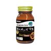 健康きらり 黒のメンズマカ 150粒
