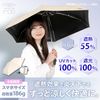   rcp      rcp2  rcp5  UV 100 SPF50+ 100   S55     UV     