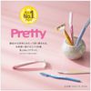 貝印 Pretty Face Tee, 3-Pack, X 3 Pack