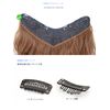 SATPULOT Collarless Wig, One Touch Extension, Collarless Wig, Hair Extension, U-Shaped, 17.7 - 23.6 inches (45 - 60 cm), Clip On Collar, Removable, Natural, Heat Resistant, Iron, Hair Color, High Tone, Gal