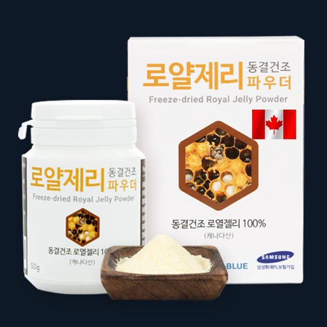 Ageblue Canadian Royal Jelly Powder 50gx2box, 2box, 50g