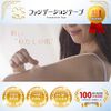 Foundation Tape (Conceals Dark Scars), 10 Pieces, Beige Ochre, Conceals Wrist Cutting Scars, Waterproof, Matte, Skin Tone Sheets, Made in Japan, Login My Life, Patented