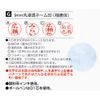 Taniever Stampen Character Series G Knock Type (Doraemon)
