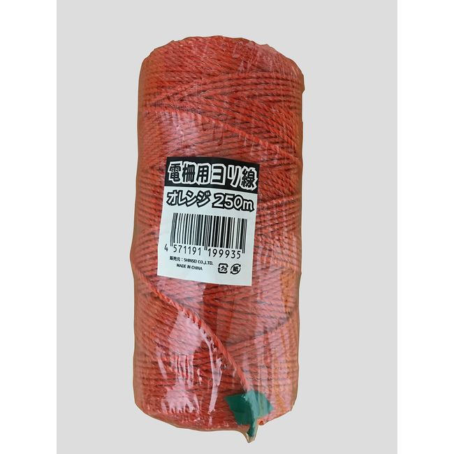 Shinsei Electric Fence Rope 250 m Orange