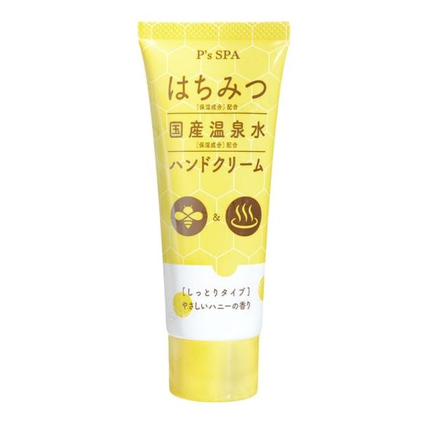 P's SPA Honey Hand Cream (option: 60g)