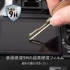 Kenko KLPE-CEOSR6 Screen Protector for Canon EOS R6 Escorte Japan