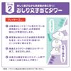 Iup Mojimoji Bay Max