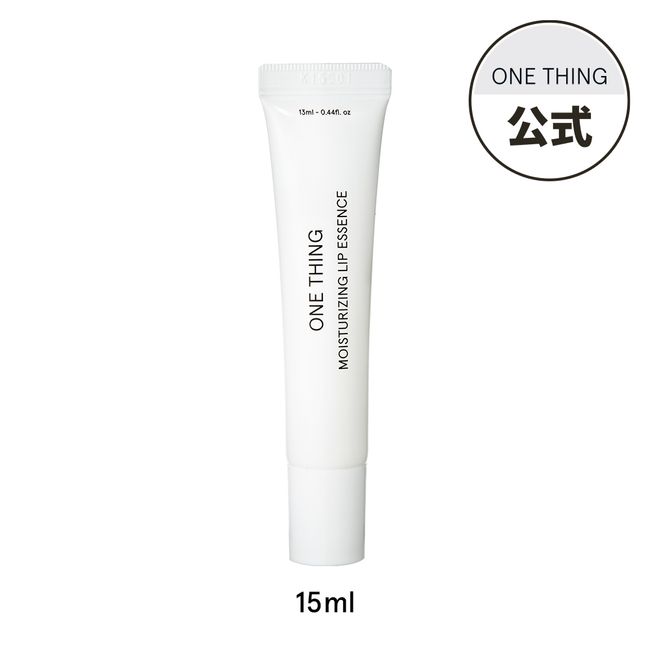 [ONE THING Official]  Moisture Lip Essence 13ml Highly Moisturizing Moist No Makeup Dry Skin Care Korean Cosmetics Nutritious Beauty Moisturizing Plump Lips Serum One Thing
