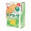 Care Leaves Large Size 40 Bandages Large Capacity for Fingers and Fingertips Large Elastic