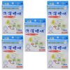 [Set Item] Laundry Tub Kai 1 piece x 5 boxes