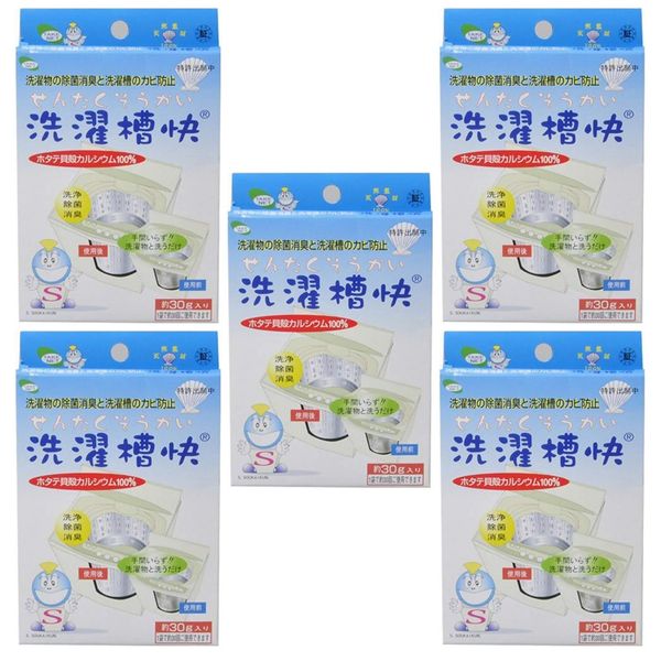 [Set Item] Laundry Tub Kai 1 piece x 5 boxes