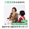 TOENCOUNTER L-cup2 Elcup Nursing Cup, Gentle on People Born From Nursing Sites, Black