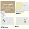 Gakken Staful Message Card, Birthday Message Book, Book B10032